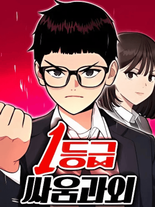 Capa da obra Top 1 Fighting Tutoring