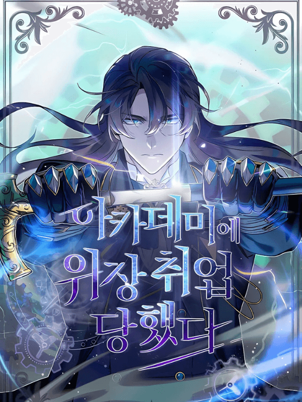 ca-a da obra The Academy's Undercover Professor
