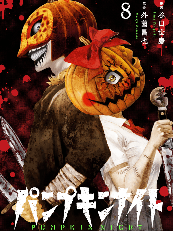 Capa da obra Pumpkin Night
