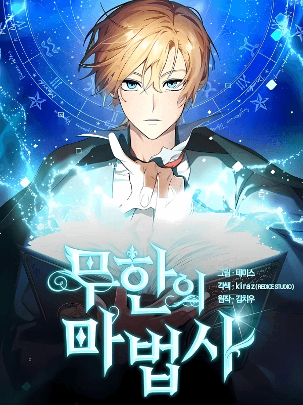 Capa da obra The Infinite Mage