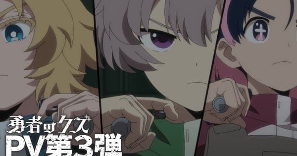 anime Scum of the Brave