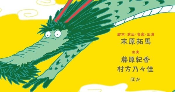 adaptação peça teatral