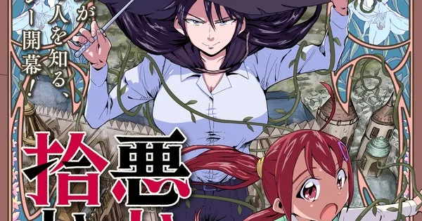 novo mangá fantasia
