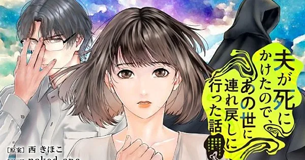 novo mangá naked ape