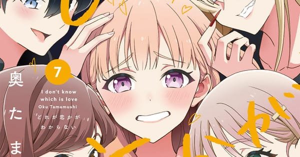 mangá yuri final