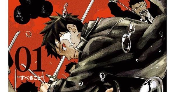 pausa mangá Kagurabachi
