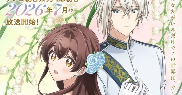 elenco do anime The Duke