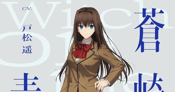 filme anime Mahōtsukai
