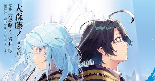 lançamentos mangás Yen Press