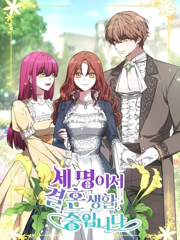 Capa da obra My Husband My Sister, and I