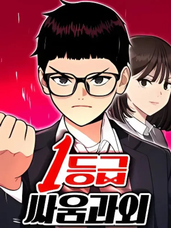 Capa da obra Top 1 Fighting Tutoring