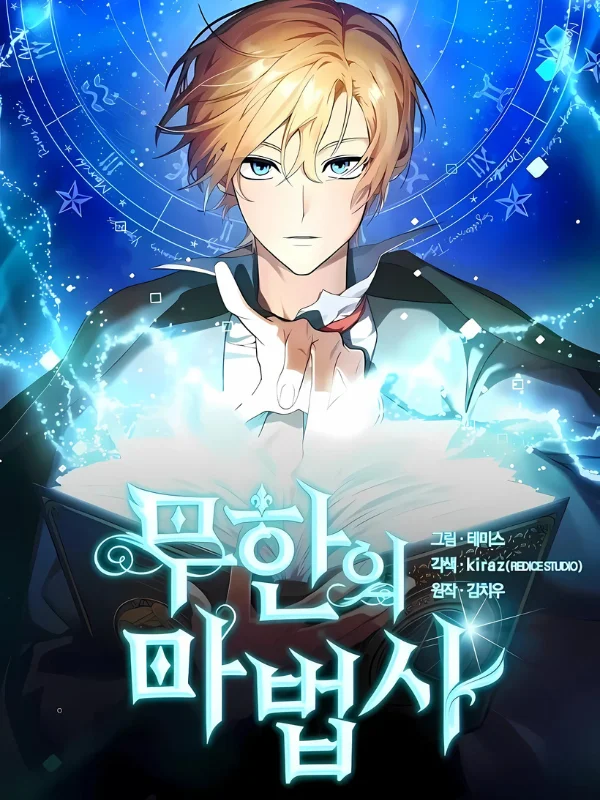 Capa da obra The Infinite Mage