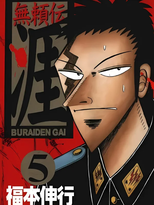 Capa da obra Legend of the Outcast Gai