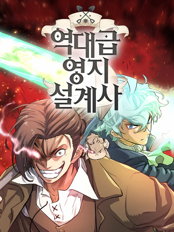 Capa da obra O Melhor Engenheiro Do Mundo