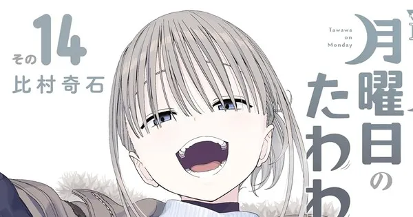 pausa mangá Tawawa