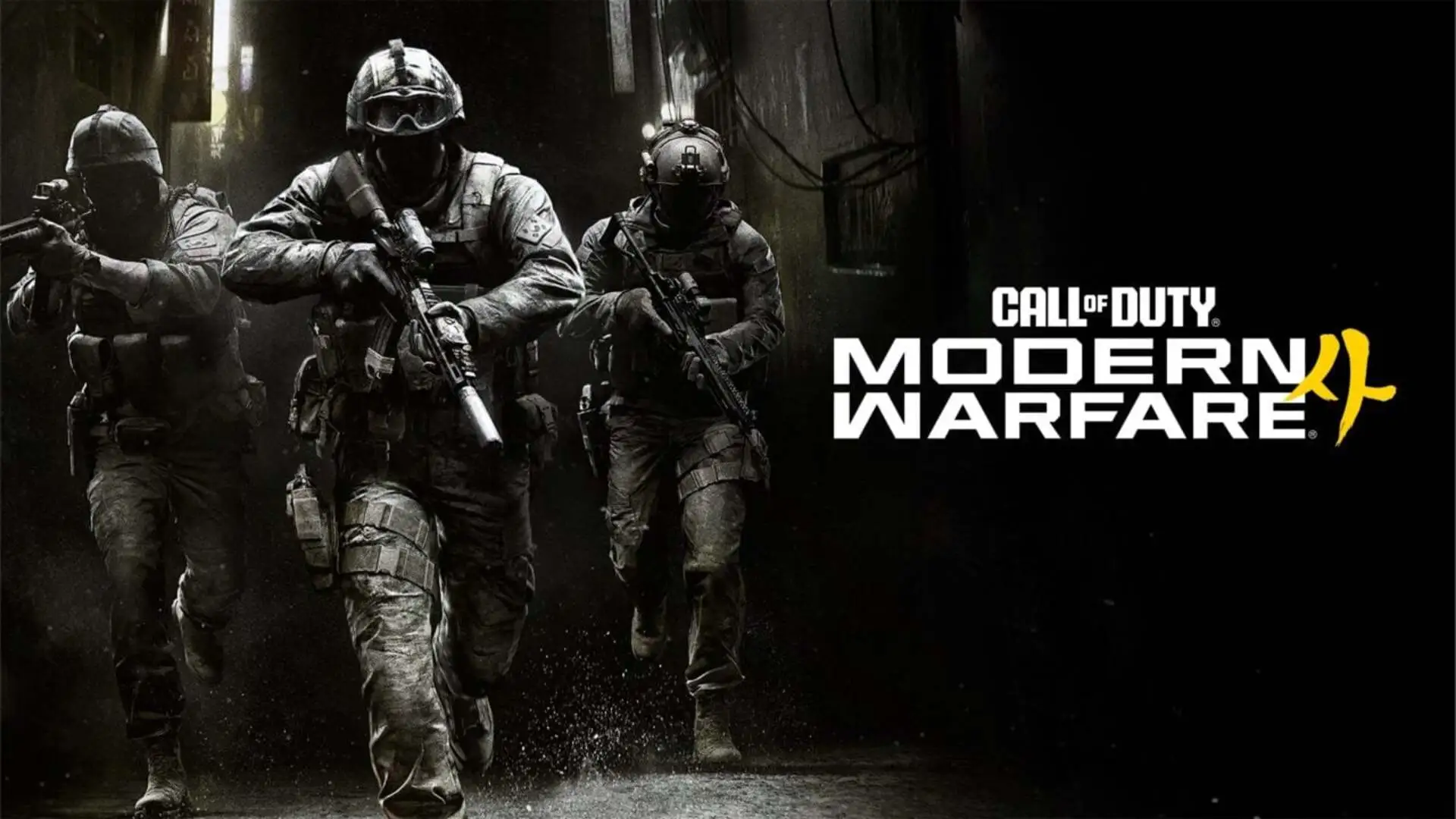 Call of Duty Modern Warfare