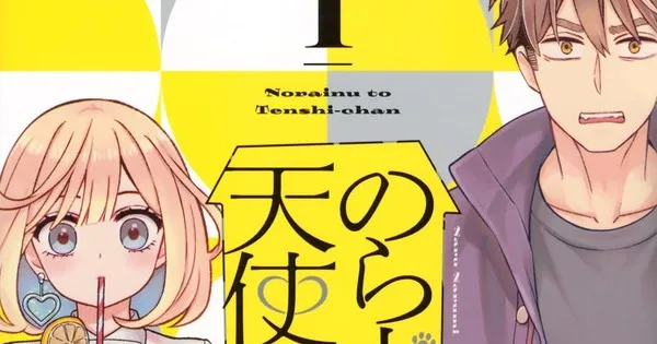 Mangá Norainu hiato