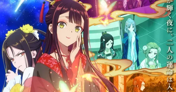 anime Though I Am