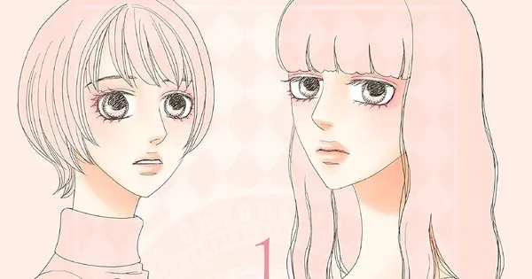 final do manga Kuroema